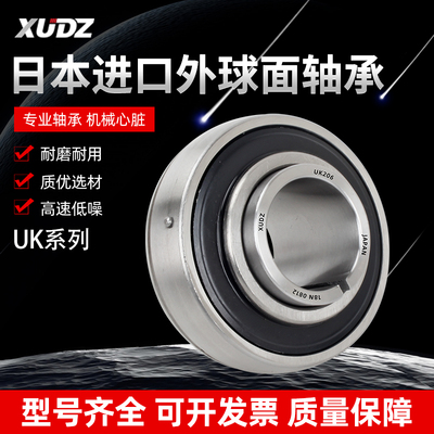 进口外球面轴承带座UK314 UK315 316 317 318 319高速320 322 324