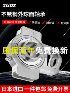 进口外球面滑道不锈钢轴承带座SUCT211 T212 213 214 215 216 217