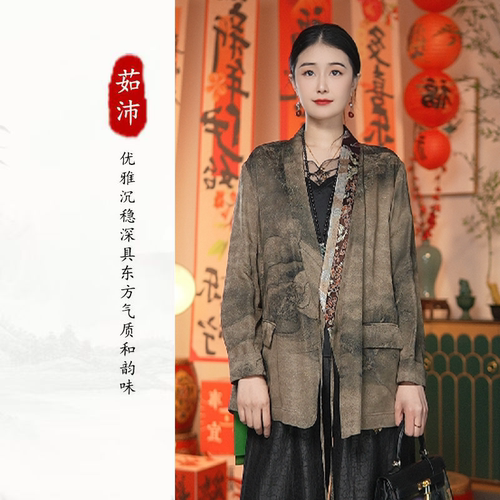 【墨牌国风-麟角】春秋款新中式中国风女装盘扣西装外套 LL66756
