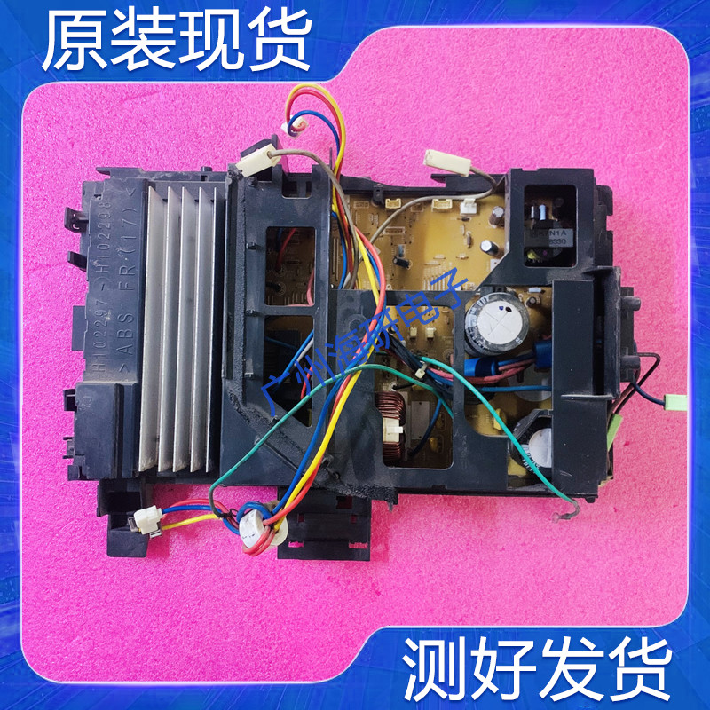 松下变频空调外机变频板A745159