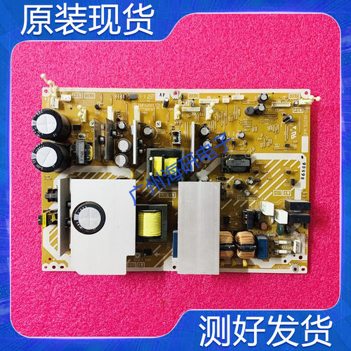 TH-42PA60C电源板TNPA3911