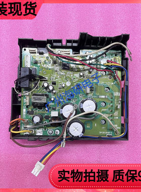 主板2P197541-1外机板3PCB1880-1