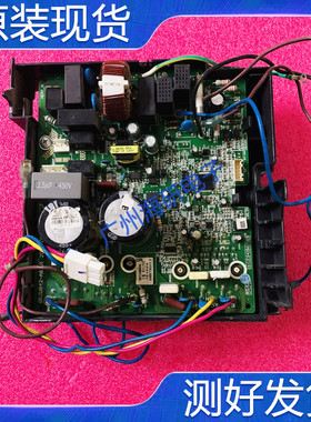 原装格力变频外机主板 30148806 W8423NR 02613637 30148240测好