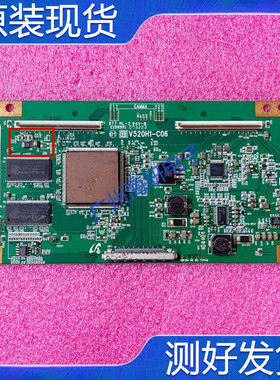 LC52DT08DC海信TLM46V69P逻辑板 V520H1-C06 实图带芯片 测好