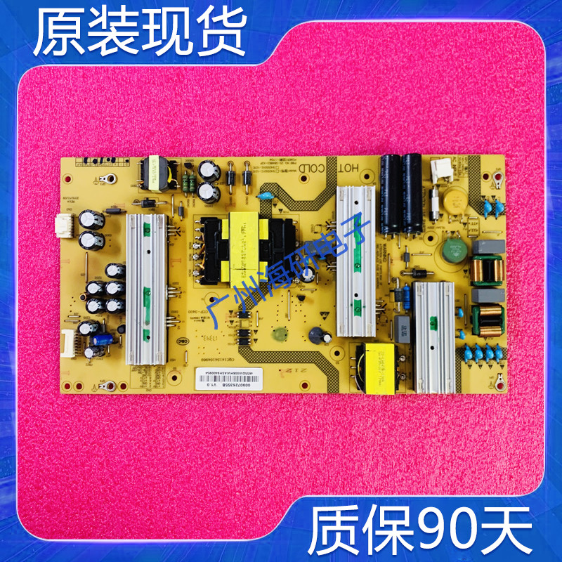 海尔55Q3电源板SHG5501C-107E