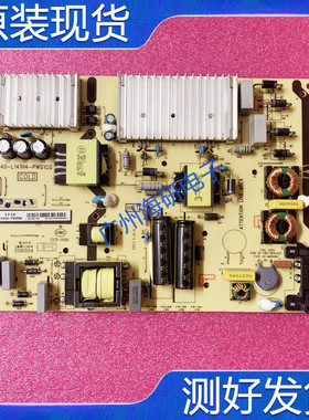 TCL L55C2 49P3 D55A620U 49A950C电源板40-L141H4-PWG1CG/PWF1C