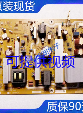 松下TH-P50U20C TH-P46S25C电源板 NPX805MS2 ETX2MM806MEH 测好