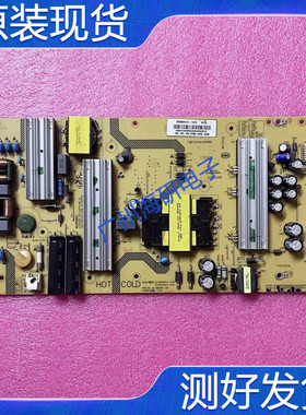 海尔U55Q81J电源25-DB4863-X2P SHG5501E-107EV1.0 0090726355B