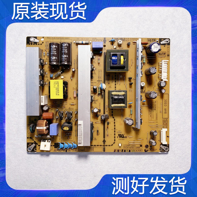 原装 LG 42PN450H-CA电源板 EAY62812401 EAX64932801 PSPF-L201A|msdalam kategori Aksesori Digital 3C, pasaran komponen elektronik, Komponen komputer/Parts, kristal cecair/Aksesori CRT - dari Buy2taobao.com untuk memberikan perkhidmatan ejen Taobao profesional membeli