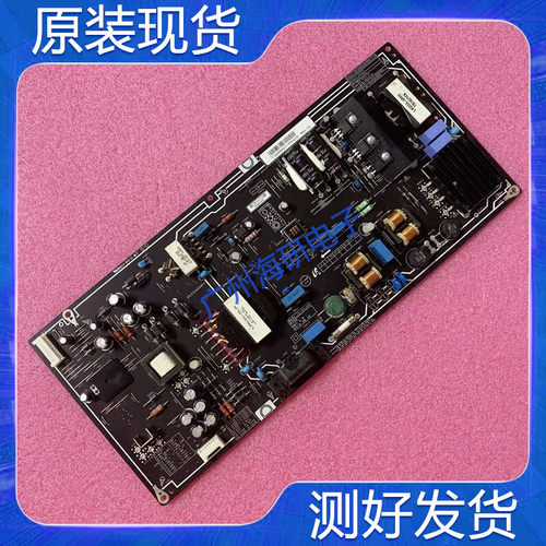 小米L70M4-AA电源板PSLF241A02X