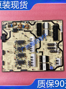 成色好三星UA75/82MU7700JXXZ电源板BN44-00913A L78E8NR-MSM测好