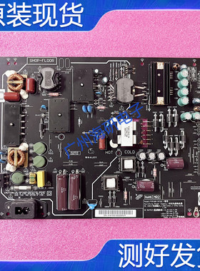 原装微鲸W55CIJ 电源板 FSP180-2FS01 81-PBE055-Q01现货测好实图
