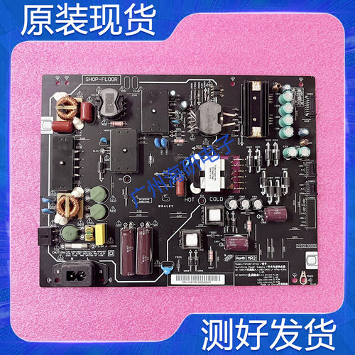 微鲸W55CIJ电源板FSP180-2FS0