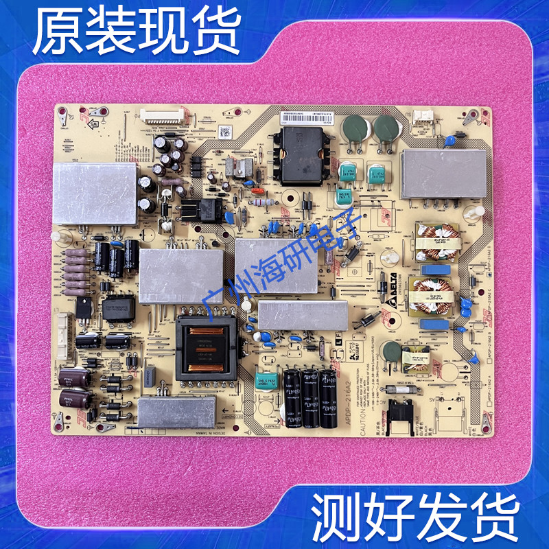原装夏普LCD-60UF30A/UD30A电源板APDP-216A2 RUNTKB339WJN1实图