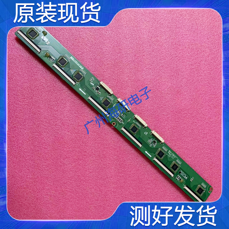 3DTV50738B屏S50HW-YD13驱动板