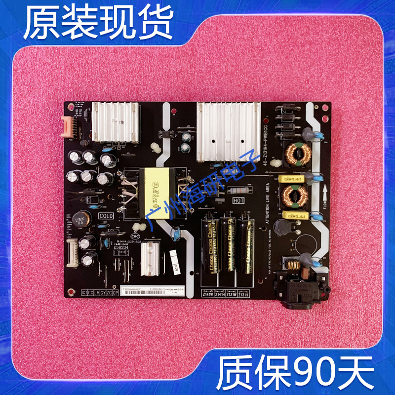 I55UC-UI电源板40-Z131H4-PWB1CG