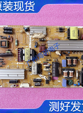 三星UA40ES5500R UA46ES5500R电源板PD46A1(C)_CSM BN44-00502A/E