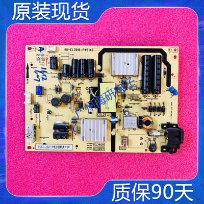 TCLL39F1600ED39E161电源板