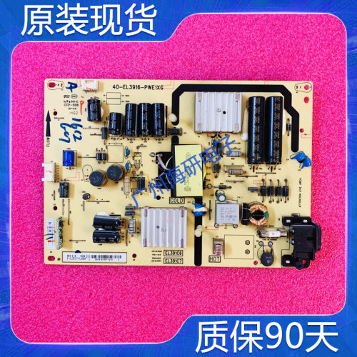 TCLL39F1600ED39E161电源板