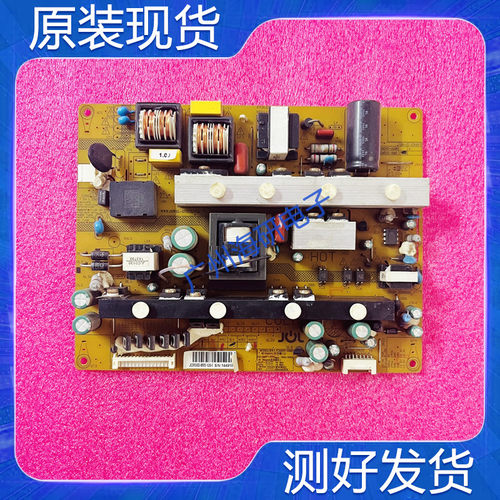 长虹UD42C6000ID电源板JCM50D8M5