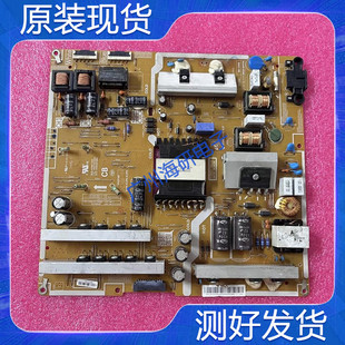 原装三星 UA55H6800AJ 电源板 BN44-00727A L55C2Q-EDY测好 现货