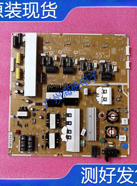 三星原装UA55HU8800J 电源板 BN44-00779A L55C4P-EHS实图 测好