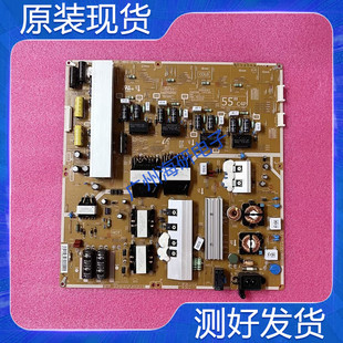 三星原装UA55HU8800J 电源板 BN44-00779A L55C4P-EHS实图 测好