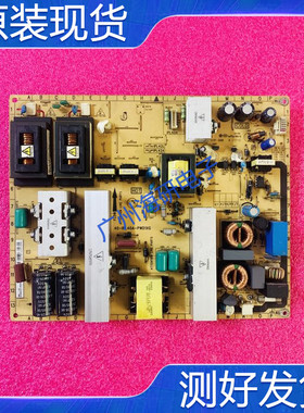 原装TCL L40S9 L40P10FBEG电源板40-IPL40A-PWC1XG PWD 08-IPL40A