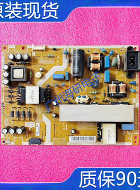 原三星UA58H5288AJ UA58J50SWAJ电源板BN44-00787A/C L58GFB-ESM