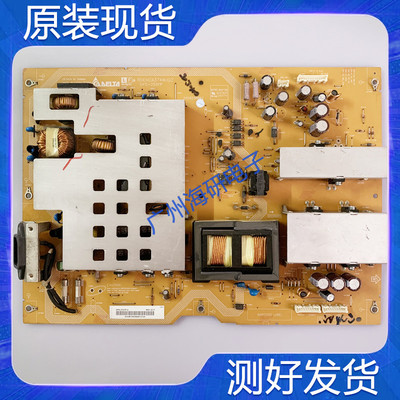 现货 夏普液晶电视 LCD一52E77A电源板DPS-255FP  RDENCA374WJQZ