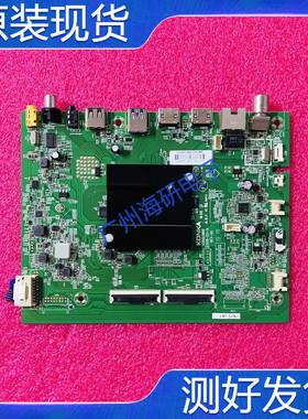 超新康佳LED65X2 F75Y LDE55K1 LED65/70U5 55D6S主板35023995 好