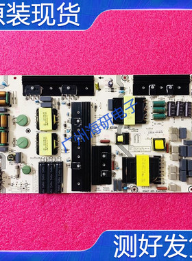 海信 HZ75A65 HZ75E5A电源板 RSAG7.820.8345/R0H HLL-6576WA测好