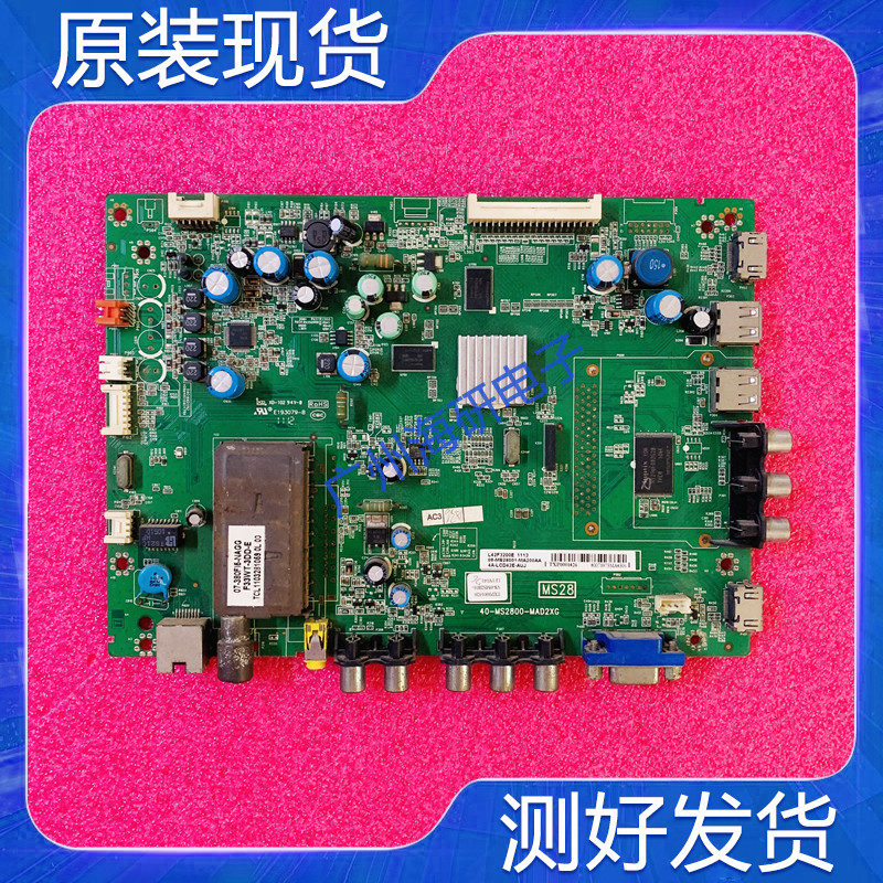 TCLL39E5000-3D主板40-MTCL