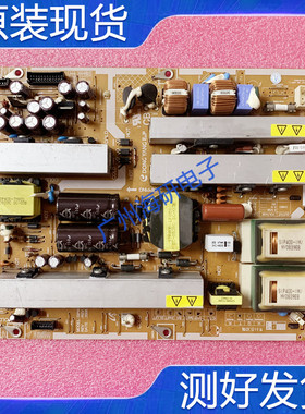 三星LA40A550P1R LA40A350C1 原装电源板SIP40D BN44-00198A