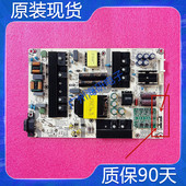 海信HZ55E52A ROH测好 RSAG7.820.8364 HZ55U7A HZ65U7A电源板