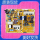 UA55F6400AJ 电源板 BN44 三星原装 L55X1QV_DSM 00625A 测好