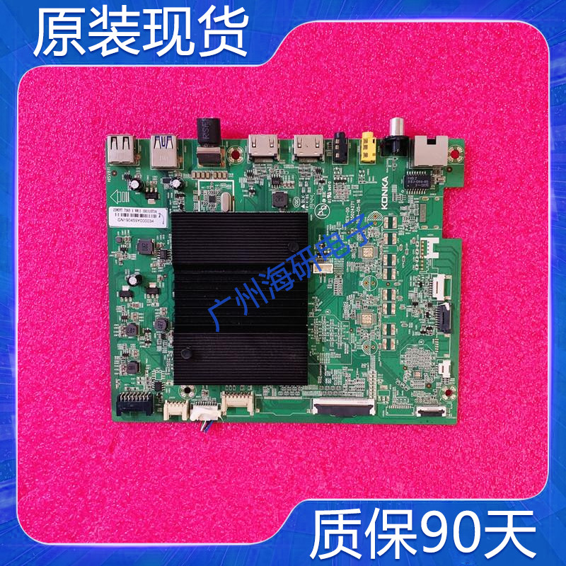 康佳LED75A3主板350242712280YT