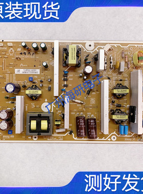 测好 松下TH-P42C33C TH-P42C30C电源板B159-002 4H.B1590.021/A1