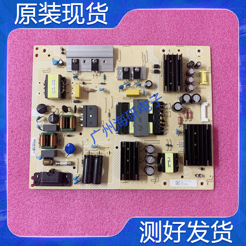 65PUF7294/T365PUF7565/T3电源板