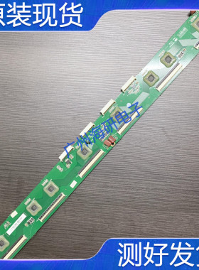 长虹3D50A3700iD缓冲板JUQ7.820.00058100配PM50H4000屏 现货测好