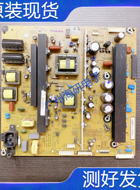 原装长虹3D51C2000电源XR7.820.241 V2.2/1 R-HS280BX-5HF01测好