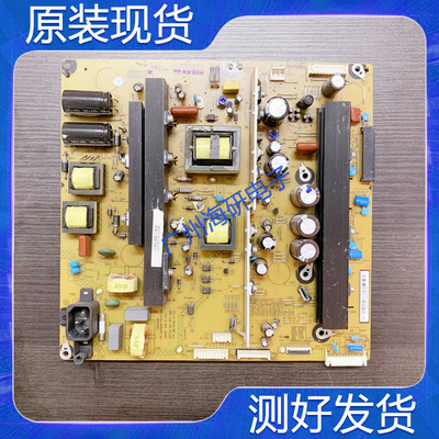 长虹3D51C2000电源XR7.820.241