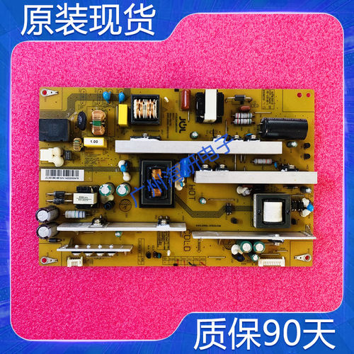 LED55C2000I电源板JCL35D-2MC