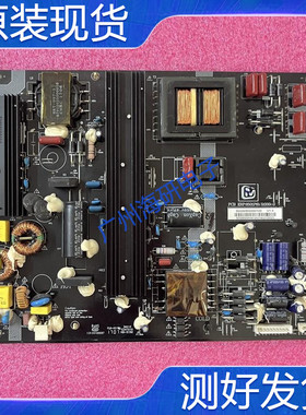 原装芒果TV 65MQ1R电源板6501P650200040 50326502000120测好