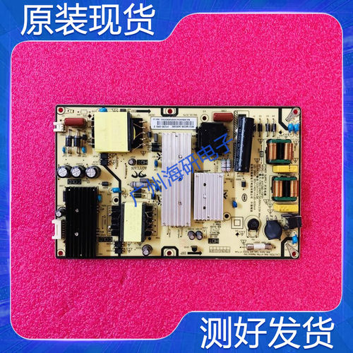 红米L55R6-A电源板AY129D-1SF01
