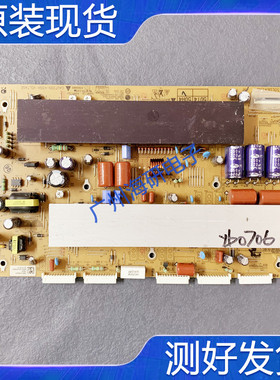 原装LG 50PA450C-CM Y板 EAX64786701 EBR75416301 现货 测试好