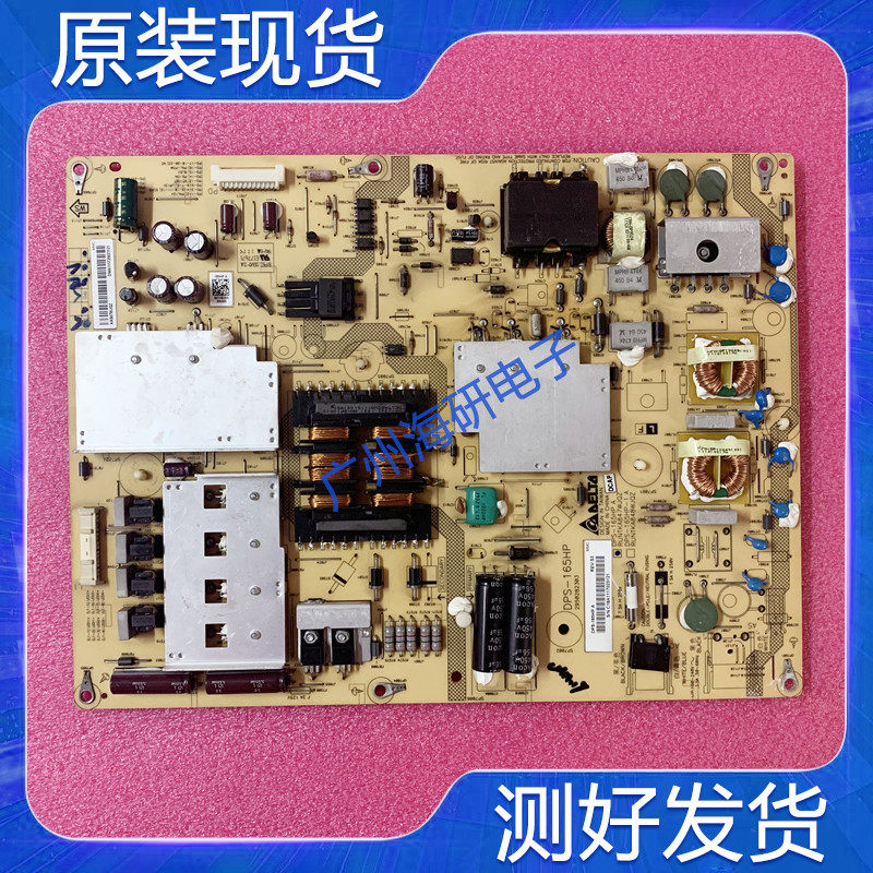 测好原装夏普lcd-60lx531a电源板 runtka847wjqz dps-165hp a现货