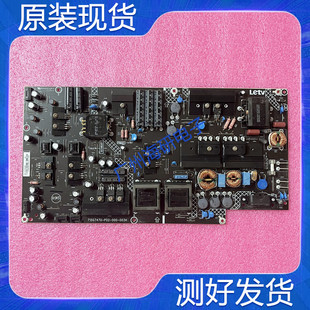 乐视L653LN电源板715G7470-P02-000-003H测试好