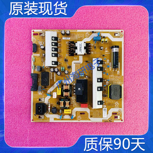 三星QA55Q70TAJXXZ電視電源板L55E8 BN44 01062A 01061A測(cè)好 TSM
