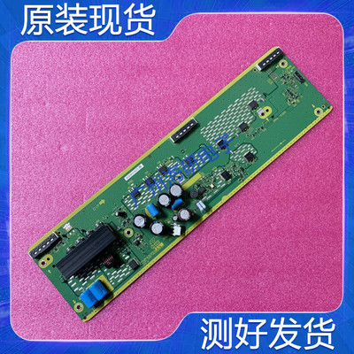 松下TH-P55ST30C驱动板TNPA5359